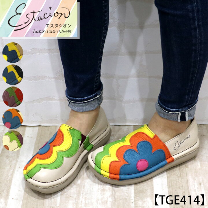 楽天市場】【送料無料】Estacion～エスタシオン～・フラワーモチーフ本 