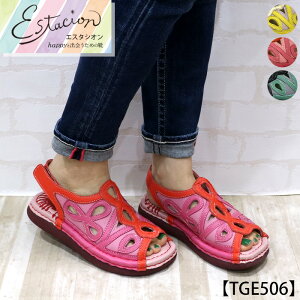 【受注生産専用ページ】Estacion〜エスタシオン〜・カラフル本革フラットサンダル【cp-tge506】