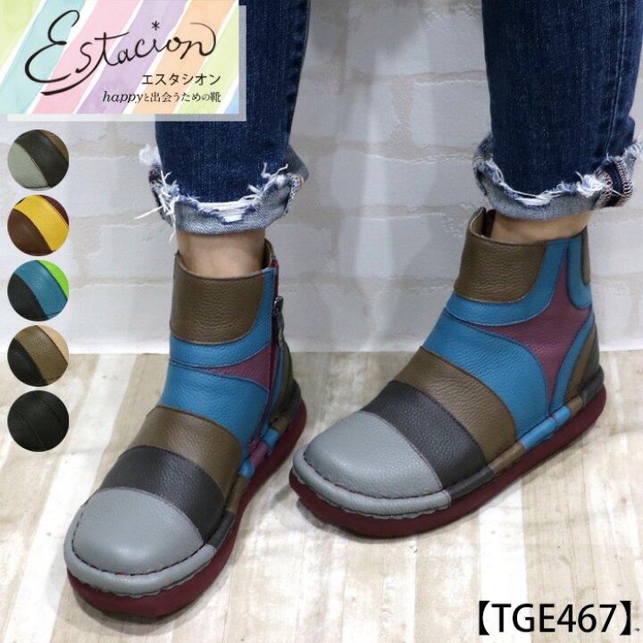 楽天市場】【送料無料】Estacion～エスタシオン～・カラフルデザイン本 