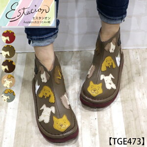 y󒍐Ypy[WzEstacion`GX^VI`E񃂃`[t{vV[gu[cycp-tge473z