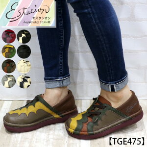 �y���������zEstacion�`�G�X�^�V�I���`�E���[�X�A�b�v�f�U�C���{�v�X���b�|���V���[�Y�ycp-tge475�z