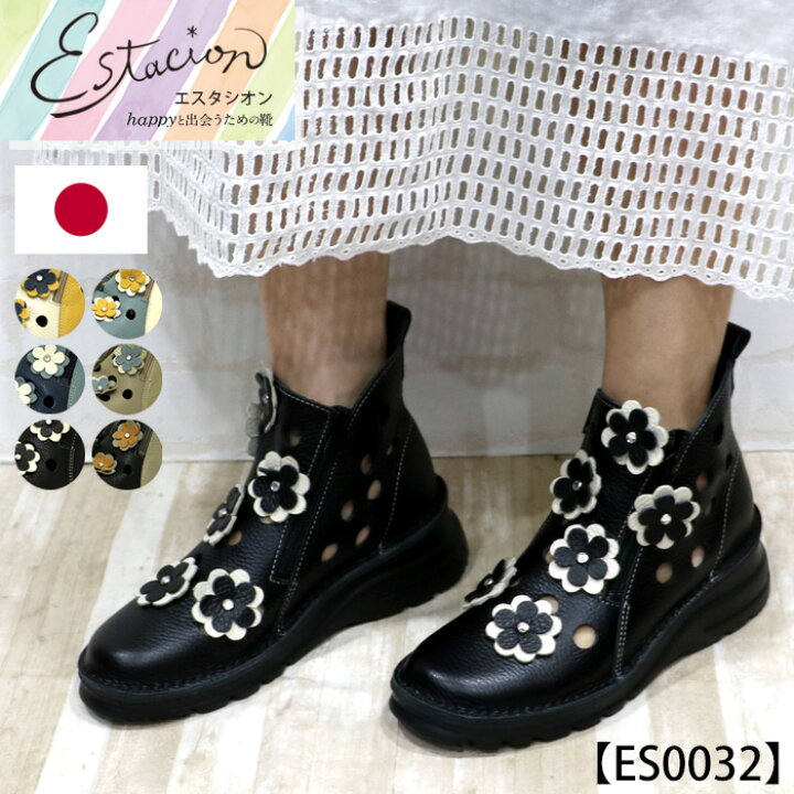 楽天市場】【送料無料】Estacion～エスタシオン～・日本製フラワー 