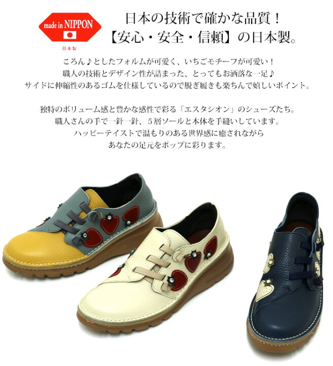楽天市場】【送料無料】Estacion～エスタシオン～・日本製いちご 