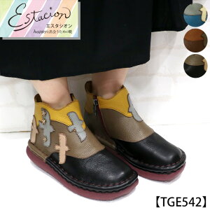 y󒍐Ypy[WzEstacion`GX^VI`E`[t{vV[gu[cycp-tge542z