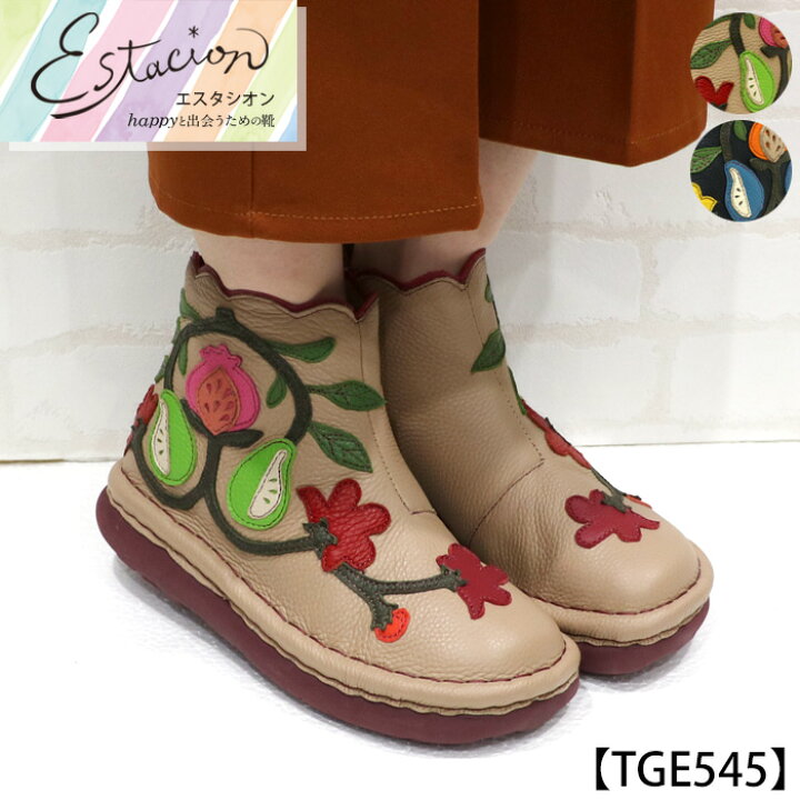 楽天市場】【送料無料】Estacion～エスタシオン～・花モチーフ本革 
