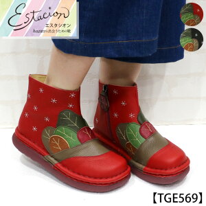 yzEstacion`GX^VI`EEB^[`[t{vV[gu[cytge569z