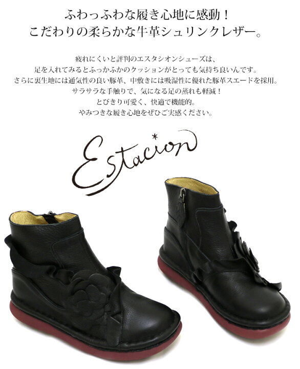 楽天市場】【送料無料】Estacion～エスタシオン～・立体フリルフラワー 