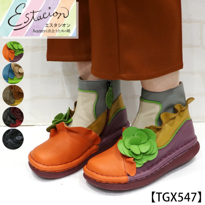 楽天市場】【送料無料】Estacion～エスタシオン～・立体フリルフラワー  