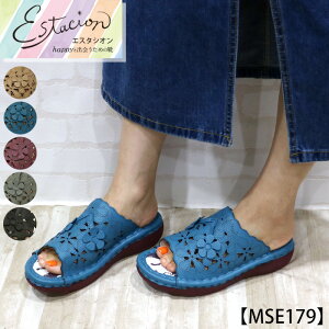 【受注生産専用ページ】Estacion〜エスタシオン〜・パンチングフラワー本革サンダル【cp-mse179】