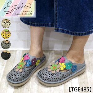 y󒍐Ypy[WzEstacion`GX^VI`Et[`[t{vT{V[Yycp-tge485z