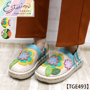 �y�󒍐��Y��p�y�[�W�zEstacion�`�G�X�^�V�I���`�E�t�����[���`�[�t�{�v�X���b�|���V���[�Y�ycp-tge493�z