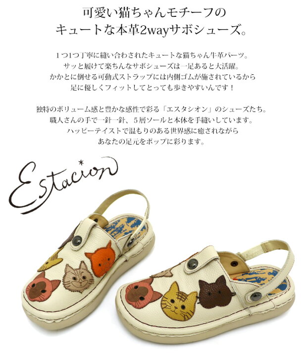 楽天市場】【受注生産専用ページ】Estacion〜エスタシオン〜・猫ちゃん 