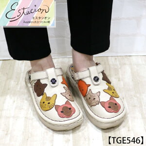 y󒍐Ypy[WzEstacion`GX^VI`EL񃂃`[t2way{vT{V[Yycp-tge546z