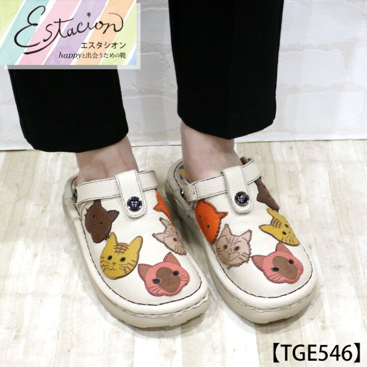 楽天市場】【受注生産専用ページ】Estacion〜エスタシオン〜・猫ちゃん 