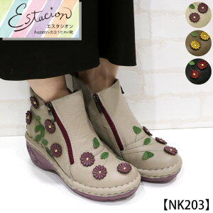 yzEstacion`GX^VI`Et[`[t{vV[gu[cynk203z