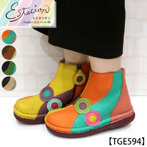 y󒍐Ypy[WzEstacion`GX^VI`EJthbg{vV[gu[cycp-tge594z