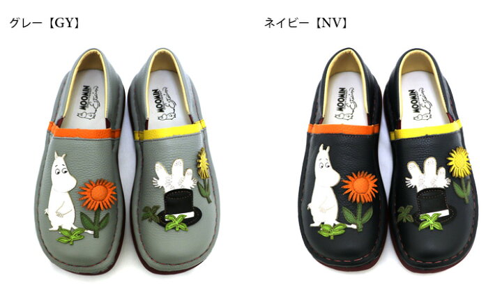 楽天市場】【送料無料】MOOMIN×Estacion〜エスタシオン〜・ムーミン 