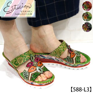 yzEstacion`GX^VI`EGXjbN{v~[T_y588-l3z