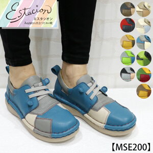 �y�󒍐��Y��p�y�[�W�zEstacion�`�G�X�^�V�I���`�E�J���t�����[�X�A�b�v�{�v�V���[�Y�ycp-mse200�z