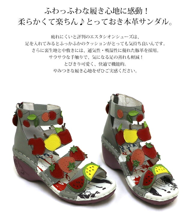 楽天市場】【送料無料】Estacion～エスタシオン～・フルーツモチーフ本 