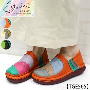 yzEstacion`GX^VI`ElR񃂃`[t{vXb|V[Yytge565z