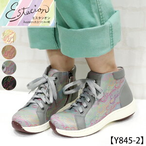 yzEstacion`GX^VI`EGX^VISGATCN{vnCJbgXj[J[yy845-2z