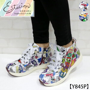 yzEstacion`GX^VI`EvgGATCNnCJbgXj[J[yy845pz