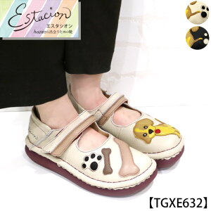 yzEstacion`GX^VI`E񃂃`[t{vpvXytgxe632z