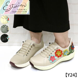 yzEstacion`GX^VI`Et[`[tGATCN{v2wayXj[J[yy24z