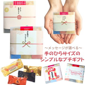 ゴディバ GODIVA マスターピース3個入り ホワイトデー 合格祈願 プチギフト チョコレート ギフト 熨斗 お世話になりました 高級 お返し 退職 お配り ギフトバッグ付き