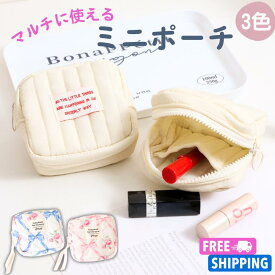 送料無料 ポスト投函 化粧ポーチ コンパクト 可愛いポーチ ミニポーチ ポーチ コスメポーチ 小さめ 手のひらサイズ 旅行 小物入れ 収納力抜群 衛生用品入れ ジュエリーポーチ バニティーバッグ 持ち運び便利 自立型ポーチ かさばらない バッグインバッグ