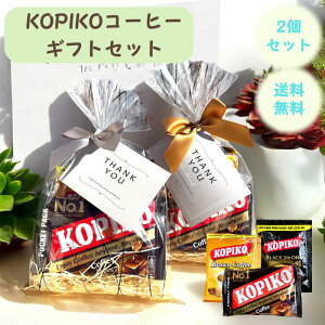 RsR LfB KOPIKO R[q[LfB[ MtgZbg 2Zbg zCgf[ v`Mtg CX^gR[q[ ؍ ؗh} R[q[D RsR  bsO Mtg 