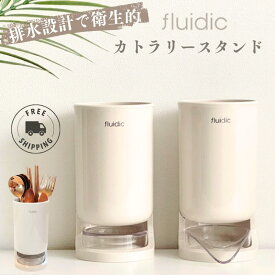 韓国直輸入 MGMCカトラリースタンド 水切り 箸立て おしゃれ 卓上 スリム 大容量 丸洗い 衛生的 カトラリー 半透明 キッチン 収納 箸入れ 水切りかご 洗いかご 水切りラック 韓国キッチン雑貨