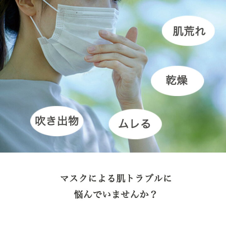 インナー マスク 肌荒れ 防止 コットン 敏感肌 マスク 不織布 マスクインナー ズレない 使い捨て 肌に優しい 【空いてマスク】 エストクチュール ギフト プレゼント //メール便発送可 エストクチュール マスクインナー ズレ防止 テープ 不織布マスク用 6枚入 貼る くっつく 貼りつける ズレにくい ヨレにくい 落ちにくい ギフト プレゼント メール便発送可