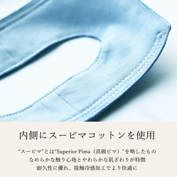 楽天市場】【送料無料】 マスクインナー お花レース空いてマスク 