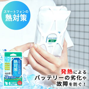 X}z p M΍ M 퉷ۗ X} JԂg ۗ M ΍ X}zObY X}[gtH   ₷ ֗ObY ȒP AEghA obe[ JԂ GR X}