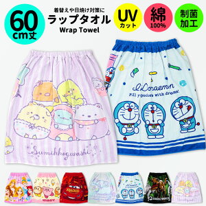 bv^I 60cm LN^[ LbY ^I 100 q 60 j̎q ̎q v[ ւ uvJbg XC~O wZ ct ۈ牀 w 킢 C C J[rB h Vi