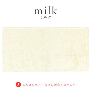 Rbg Jo[ ܂Jo[ 43×63 Ή 100 s[P[X sP[X pC ^I D荞 ܂荞 ܌^ ܏  n  Vv Fab the Home t@uUz[ O[ l