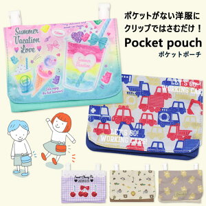 ړ|Pbg ̎q j̎q |Pbg|[` Nbv|[` Nbv |PbgobO t  Aj} ߂  ۈ牀 ct w wZ }WbNe[v Nbvt |[