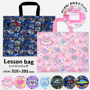 ���b�X���o�b�O �L���e�B���O �j�̎q ���̎q �N���~ ���� �V�i�����[�� ���g���c�C���X�^�[�Y �L�L���� �E���g���q�[���[�Y �E���g���}�� �L�����N�^�[ �L���g �}���� ���w�� ���w�Z �ۈ牀