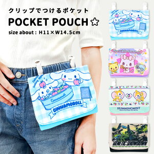 ړ|Pbg Nbv|[` j̎q ̎q Vi[ TI |Pbg|[` LN^[  WVbN n~O~g ~[Nh[~[ ۈ牀 ct w wZ 