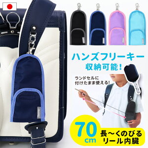 [t L[P[X@P[X nYt[L[Ή 傫 hZ w j̎q ̎q LbY ʊw [L[P[X L[Jo[ JMP[X Jo[ ͂ h h~ 