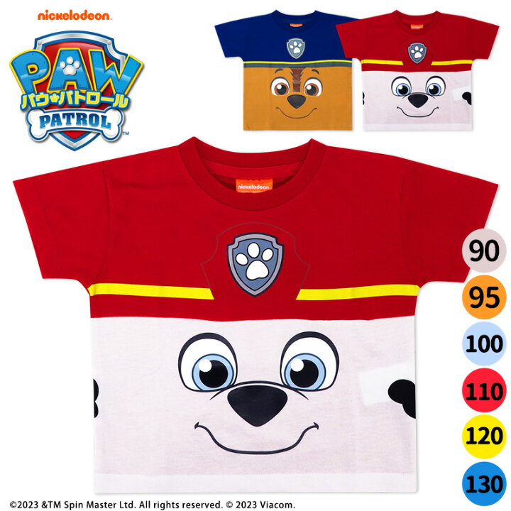 楽天市場】パウパトロール 服 Tシャツ 半袖 tシャツ 90 95 100 110 120 