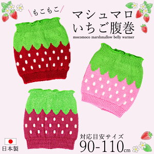    C`S LbY q 90 100 110 { 킢  ̎q }V}  ӂӂ ̂т̂  ۂۂ H~ h Q鎞 AQp GAR΍ Q