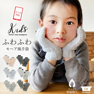  ̎q w LbY j̎q X}zΉ ێ LbY 5{w O[u 7 8 ӂӂ Lk wA X}[gtH ^ubg ^b`pl  g n ۈ牀 ct