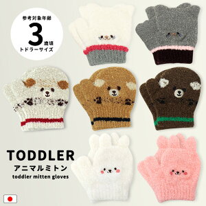  ~g j̎q ̎q 1 2 3 LbY { q c  L ˂ lR  ETM  Aj} gh[~g ĂԂ g  킢  Mtg v[