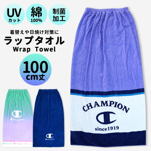 `sI champion bv^I ^I 100cm fB[X Y WjA j̎q ̎q jq q wN LbY l O  ^I  XC~O v[ ւ C O