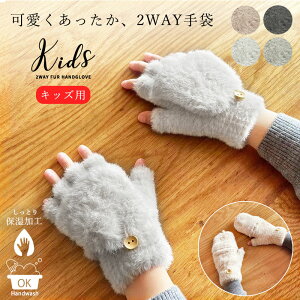  LbY j̎q ̎q X}zΉ ێ LbY wȂ ~g O[u ӂӂ ̂т̂ Lk wA X}[gtH ^ubg ^b`pl  g n ۈ牀 c