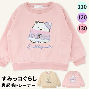 ݂R炵 Nуg[i[ LbY q  110 120 130 ̎q sN x[W   w ˂ 낭 N g H ~//ikCAE͏jy