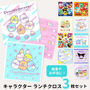 itL 3 Zbg ݂R炵 |P J[rB }C N~ Vi[ 43cm HitL 3g LN^[ `NX ٓ ̎q j̎q LbY 唻  |GXe